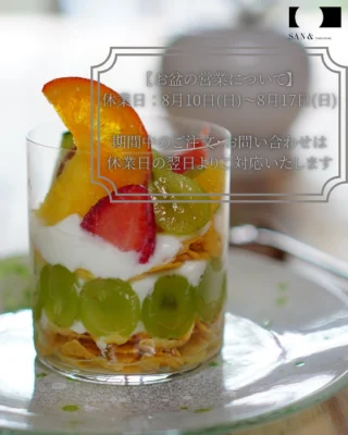食器 .sun Especially Box/Sun/サン/2枚セット